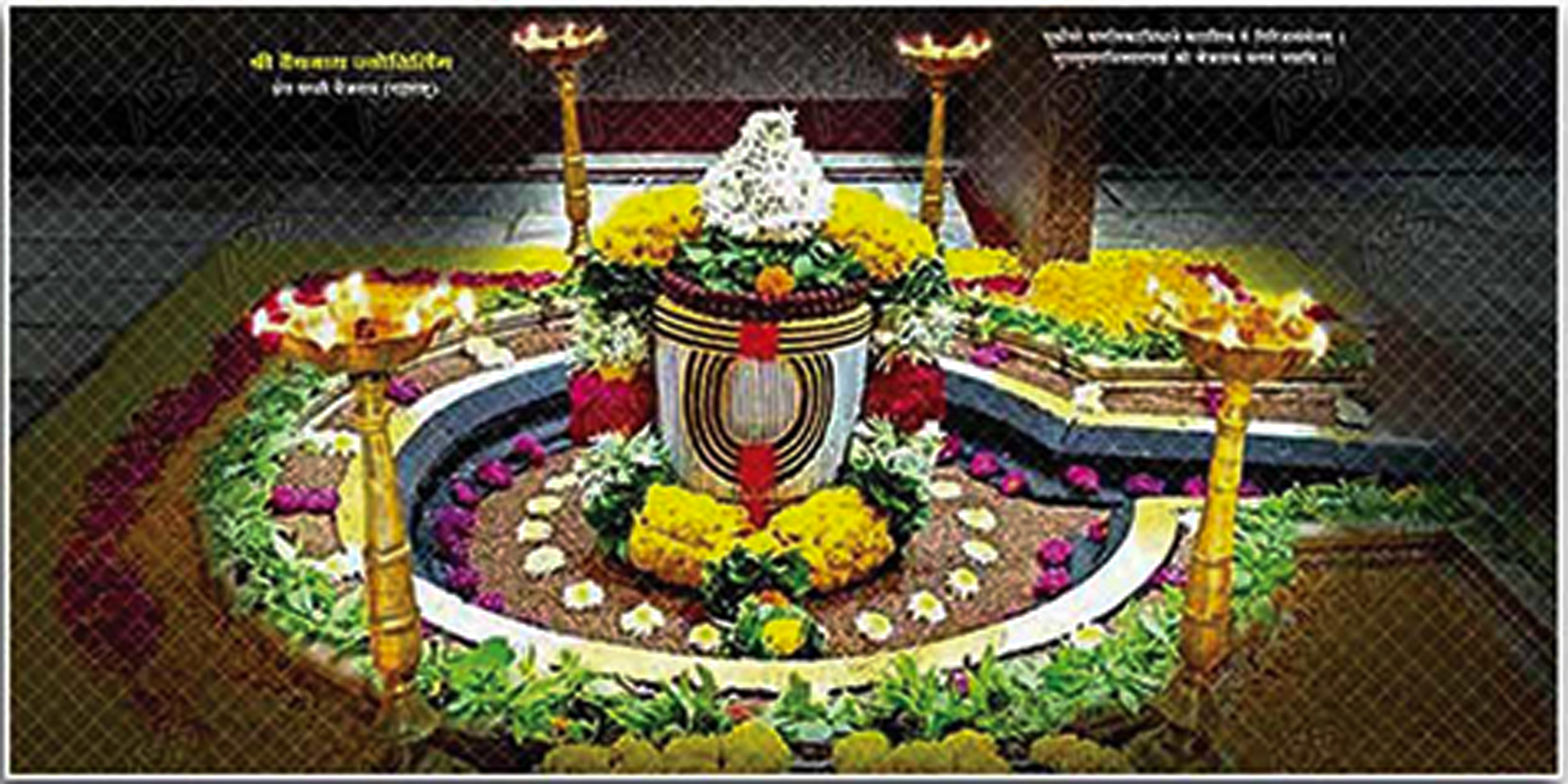 Abhishekam Shivalingam