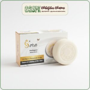 Sora Panchagavya Soap – Handcrafted Ayurvedic Bathing Soap 75GMS