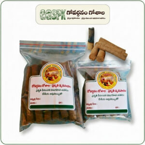 " Herbal Cow Dung Dhoop Sticks"