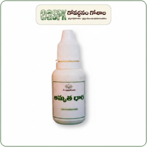 Amritha Dhara – Ayurvedic Multipurpose Herbal Drops 15ML
